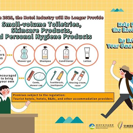Guide Hotel Zhongli Zhongzheng Taoyuan Eksteriør bilde