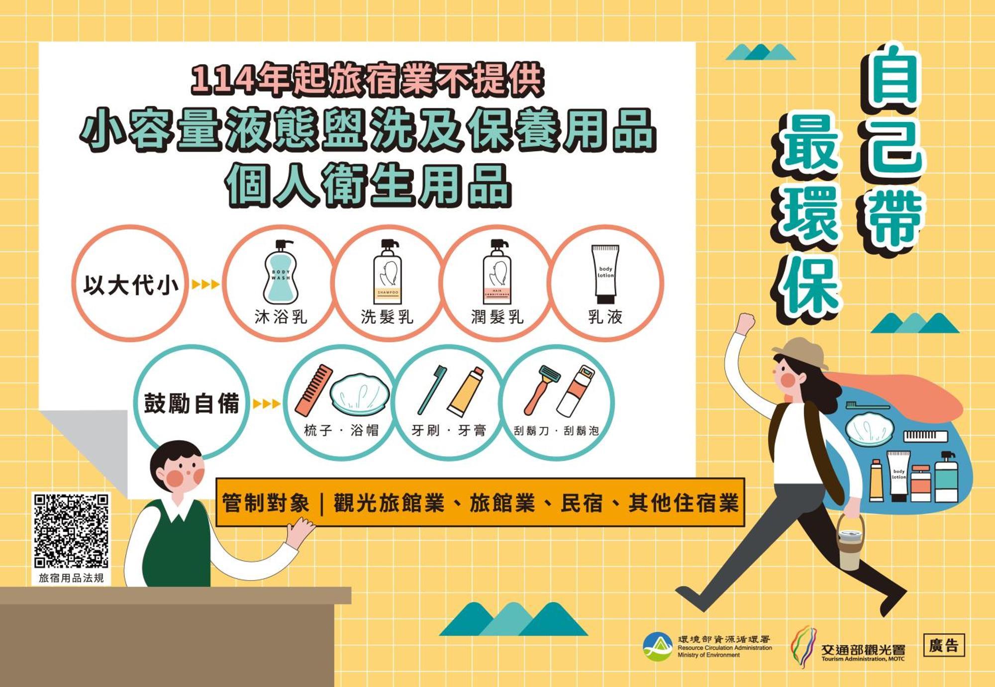 Guide Hotel Zhongli Zhongzheng Taoyuan Eksteriør bilde